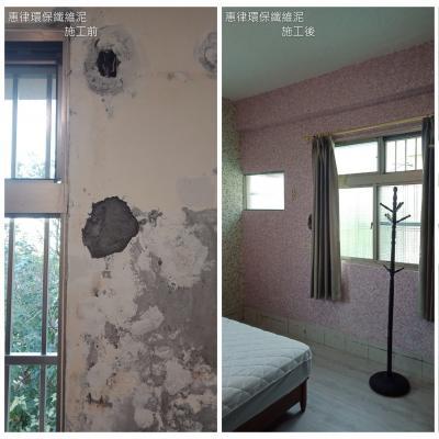 110/02彰化永靖鄉同安村