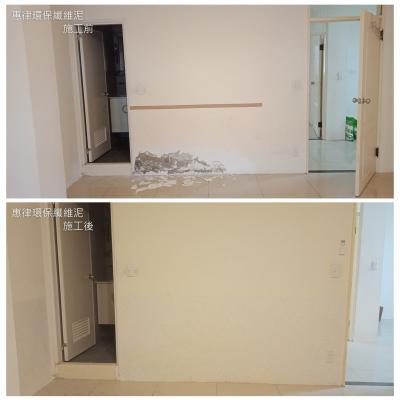 110/02台中市西區貴和街出租套房