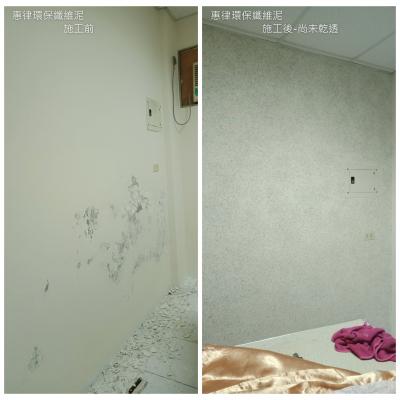 110/03彰化師大學區出租套房