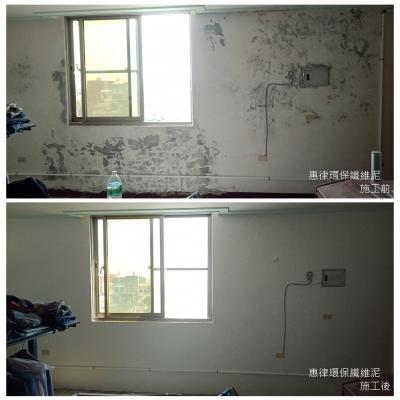 110/04彰化二林萬興里溪底巷