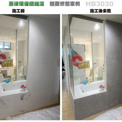 111/02新北三重區重新路