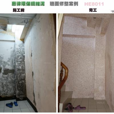 111/03彰化員林市惠中街