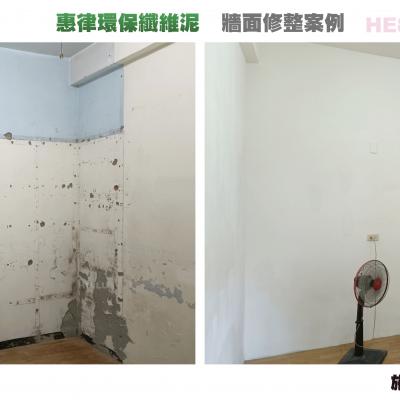 111/05彰化員林市浮圳路