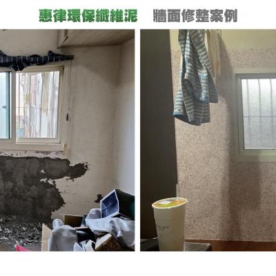 111/05彰化員林市浮圳路