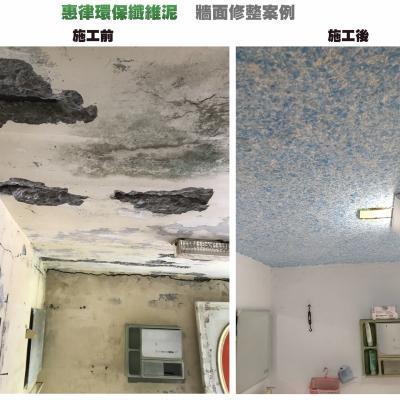 110/06台中市太平區頭汴坑山區