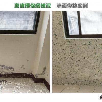 11008彰化市中華路橋下華廈