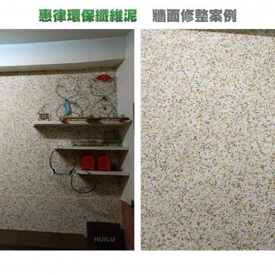 110/12彰化縣鹿港鎮鹿和路