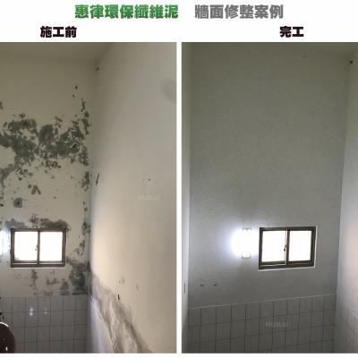 110/11彰化縣秀水鄉民生街