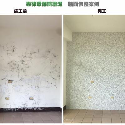 110/10南投縣鹿谷鄉河雅村