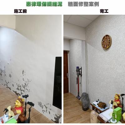 111/08彰化市台鳳里一德南路