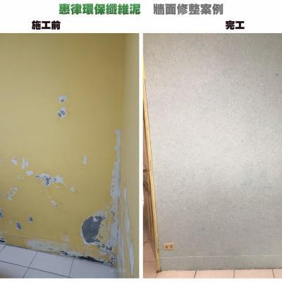 111/07桃園市八德區