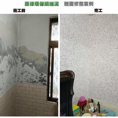 111/07彰化市三福街