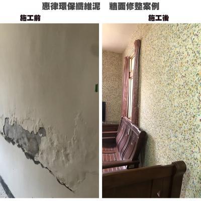 110/11嘉義市大同新村