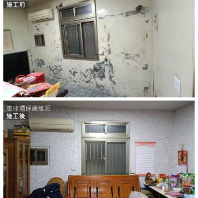 112/03彰化秀水彰水路